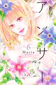 Vol. 6