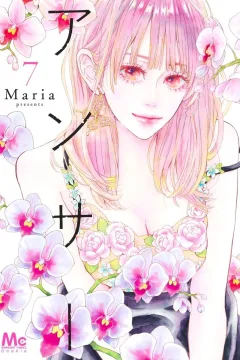 Vol. 7