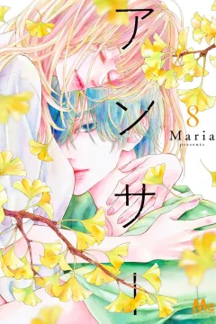 Vol. 8