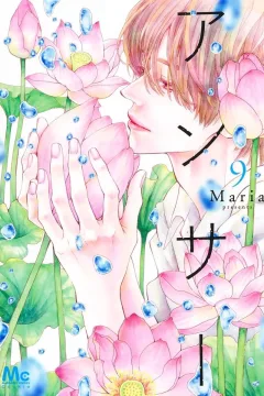 Vol. 9