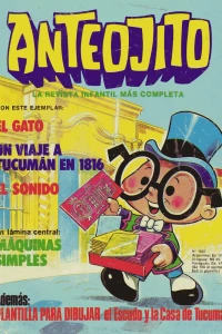 Issue #1007
