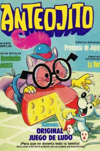 Issue #1009