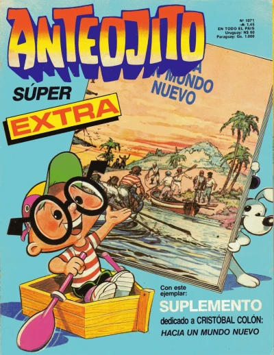 Cover of Issue #1071