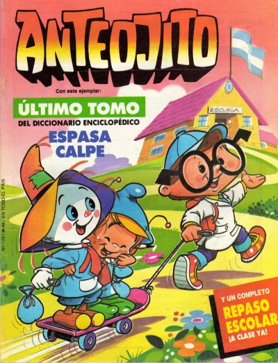 Cover of Issue #1251