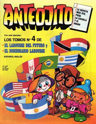 Cover of Issue #1255