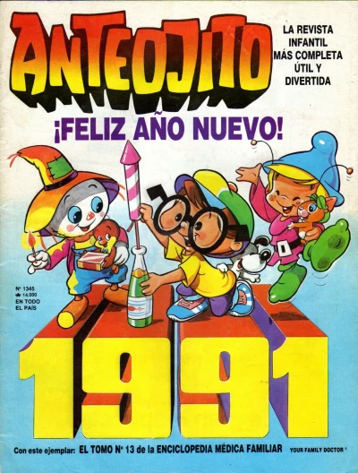 Cover of Issue #1345