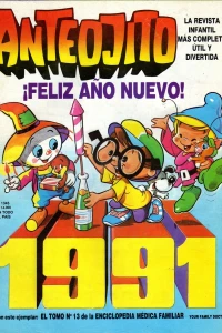 Issue #1345