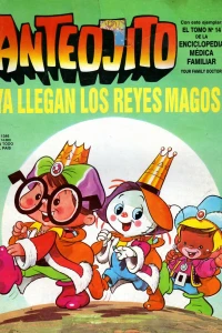 Issue #1346