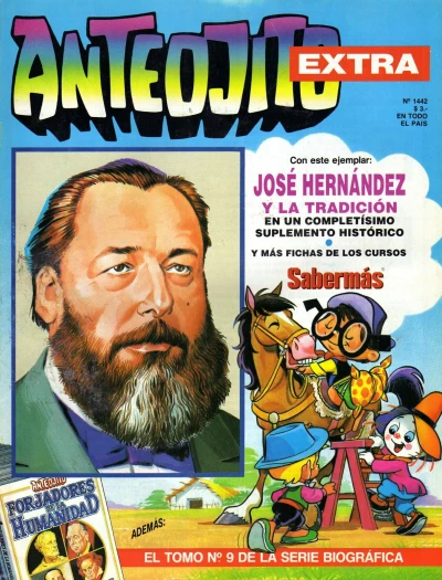 Cover of Issue #1442