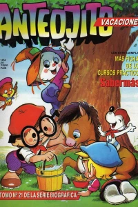 Issue #1454