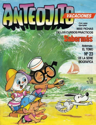 Cover of Issue #1456