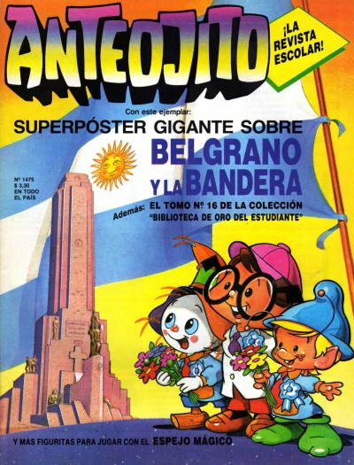 Cover of Issue #1475