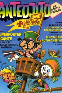 Issue #1491