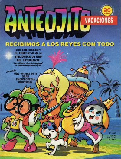 Cover of Issue #1555