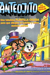 Issue #1575