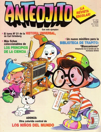 Cover of Issue #1584