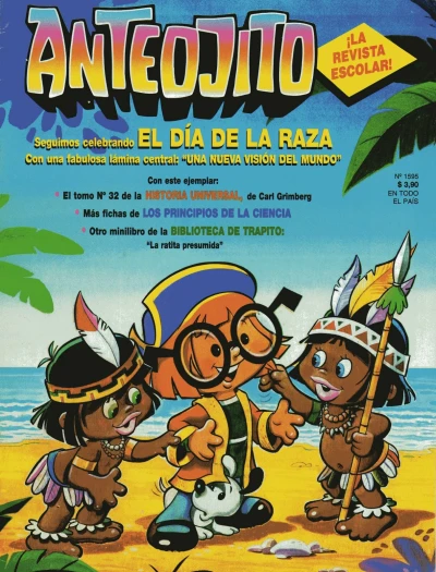 Cover of Issue #1595