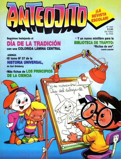 Cover of Issue #1600