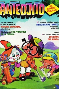 Issue #1601