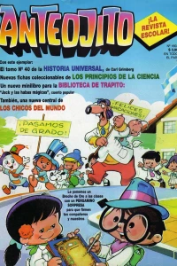 Issue #1603