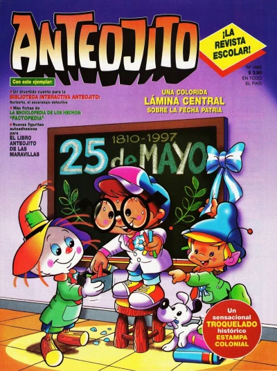 Cover of Issue #1682