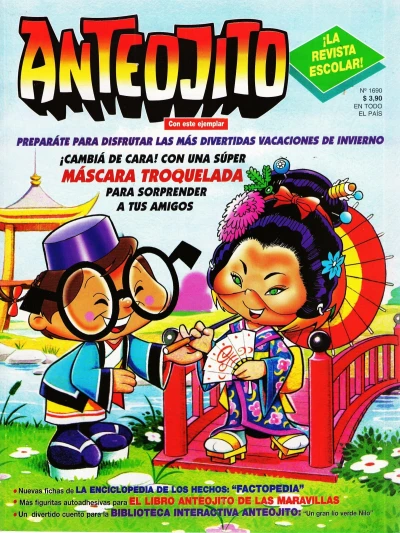 Cover of Issue #1690