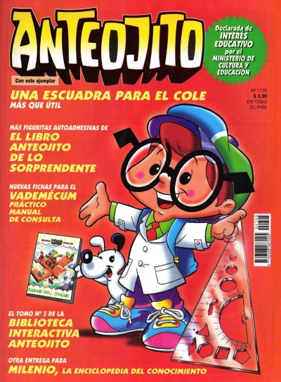 Cover of Issue #1725