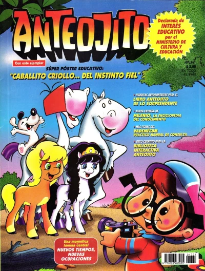 Cover of Issue #1731