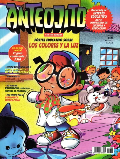 Cover of Issue #1732