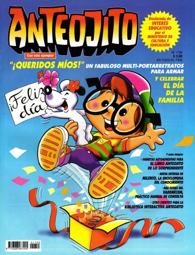 Cover of Issue #1755