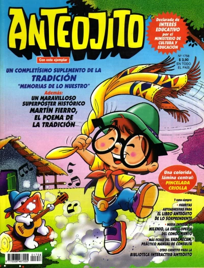 Cover of Issue #1758