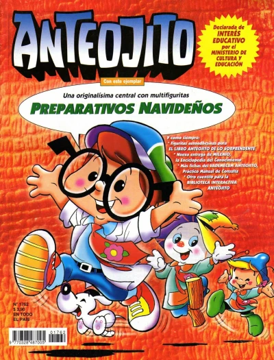 Cover of Issue #1762