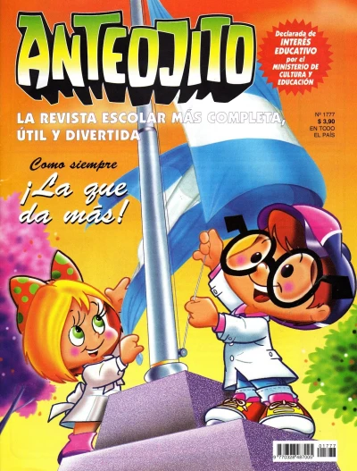 Cover of Issue #1777