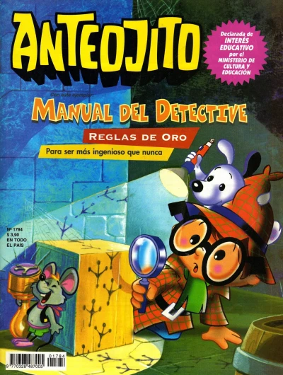 Cover of Issue #1784