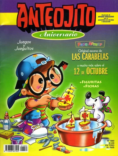 Cover of Issue #1860