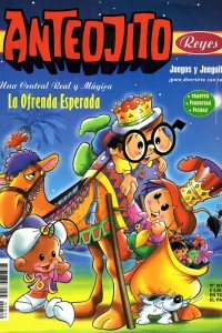 Issue #1872