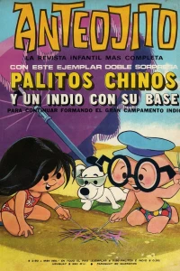 Issue #412