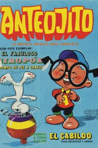 Issue #844