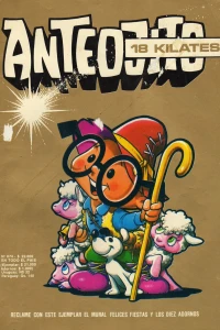 Issue #874