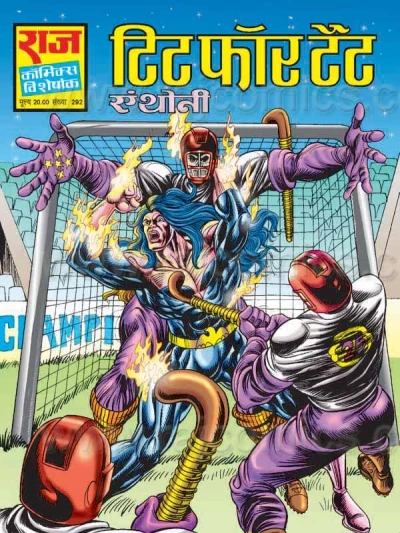 Cover of Tit For Tat