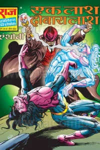 Ek Laash Dobara Laash