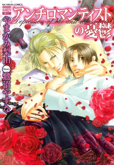 Cover of Vol. 1