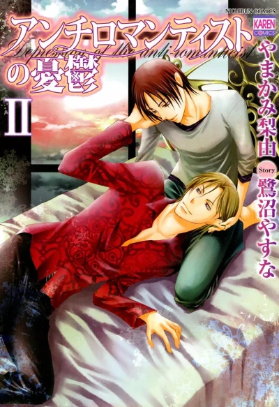 Cover of Vol. 2
