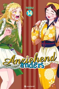 Issue #14