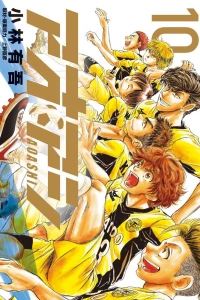Vol. 10