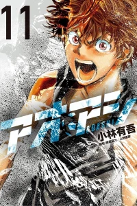Vol. 11