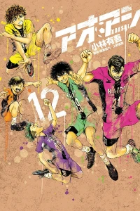 Vol. 12