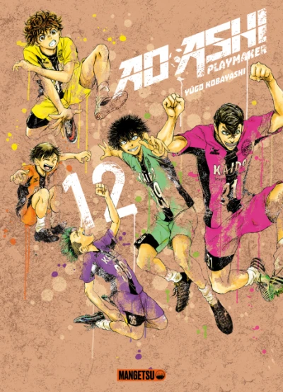 Cover of Vol. 12