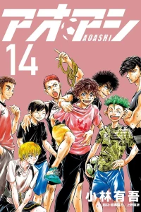Vol. 14