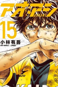Vol. 15